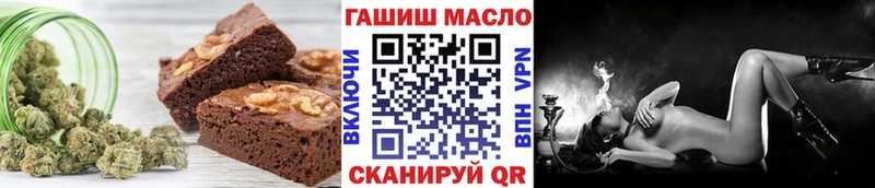 маркетплейс какой сайт  Чулым  Печенье с ТГК конопля 