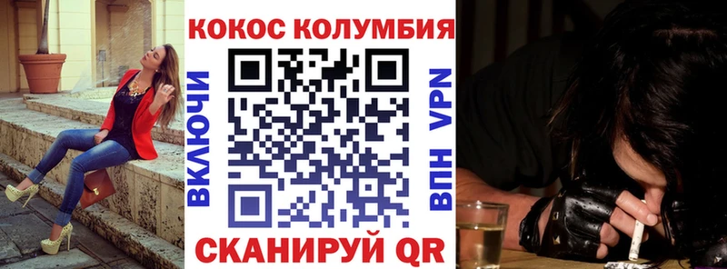 Кокаин 99% Чулым