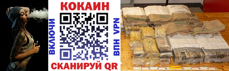 COCAIN 98%  цены наркотик  Чулым 