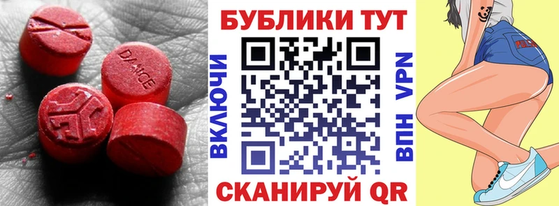 где купить наркоту  Чулым  Экстази Philipp Plein 