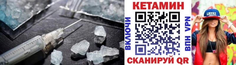 КЕТАМИН VHQ  сколько стоит  Чулым 