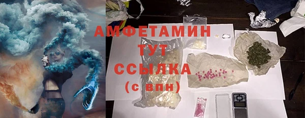 ALPHA PVP Абдулино