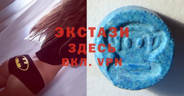 круглые Абинск