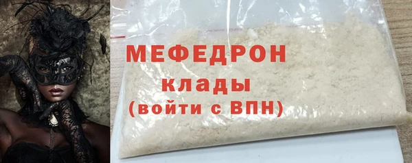 круглые Абинск