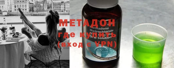 круглые Абинск