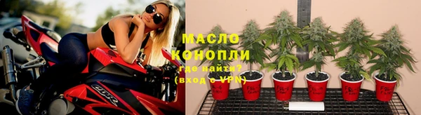 ALPHA PVP Абдулино
