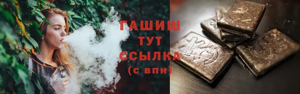гашишное масло Абаза