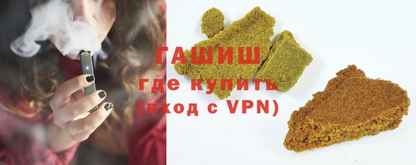 ALPHA PVP Абдулино