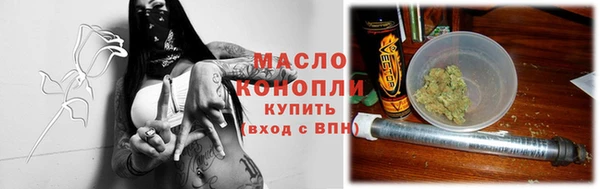 ALPHA PVP Абдулино