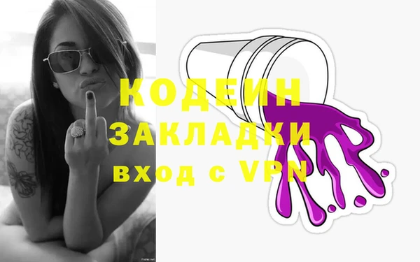 гашишное масло Абаза