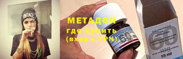 гашишное масло Абаза