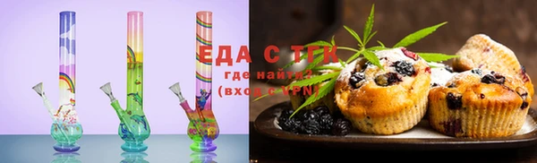 круглые Абинск