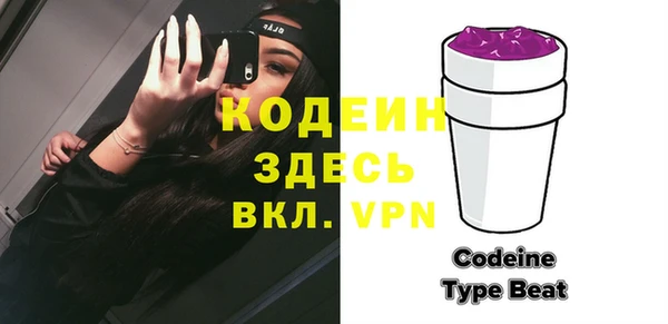 ALPHA PVP Абдулино