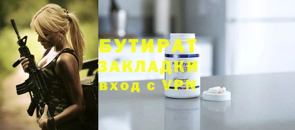круглые Абинск