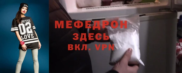 ALPHA PVP Абдулино