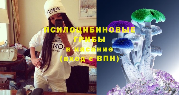 круглые Абинск