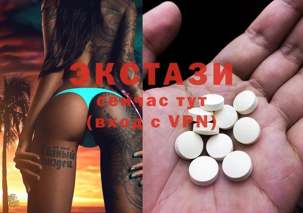 гашишное масло Абаза