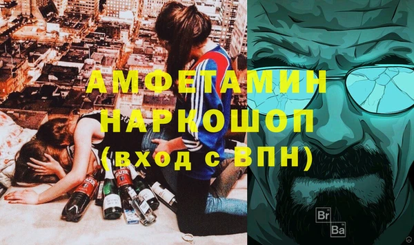 круглые Абинск