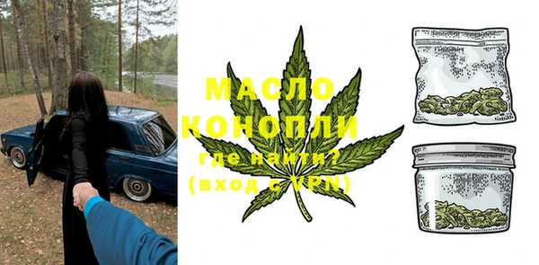 гашишное масло Абаза