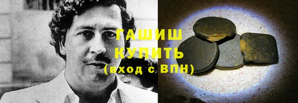 круглые Абинск