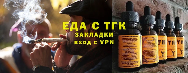 ALPHA PVP Абдулино