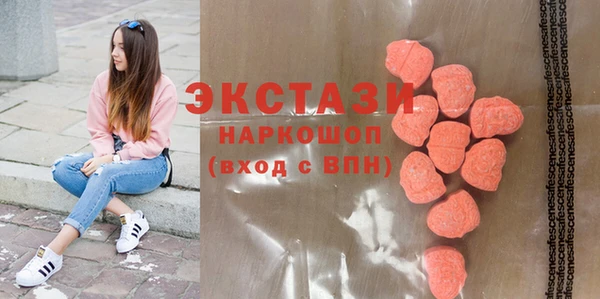 круглые Абинск