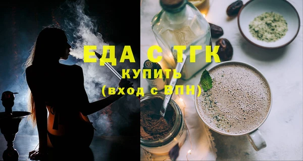 гашишное масло Абаза