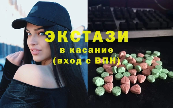 гашишное масло Абаза