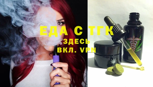 гашишное масло Абаза