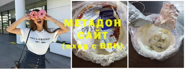 ALPHA PVP Абдулино