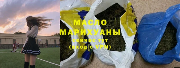 гашишное масло Абаза