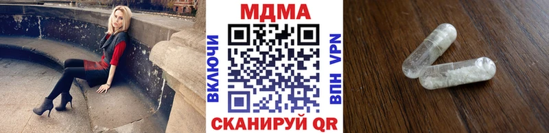 МДМА VHQ гидра зеркало Чулым