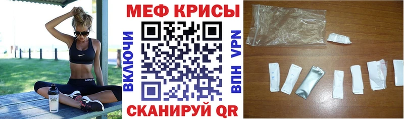 kraken ТОР Чулым Меф 4 MMC дарнет шоп