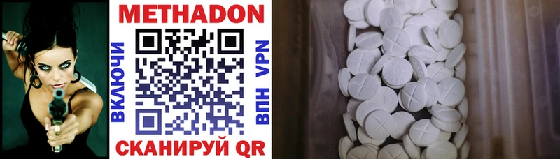 МЕТАДОН мёд  где купить наркоту  гидра рабочий сайт  Чулым 
