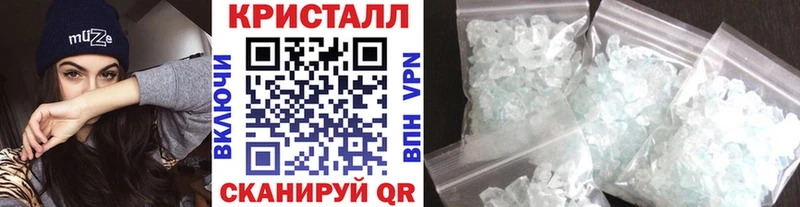 Метамфетамин кристалл  Чулым 