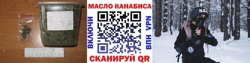 ТГК концентрат  Чулым 