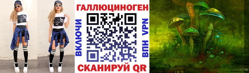 Псилоцибиновые грибы GOLDEN TEACHER  Чулым 